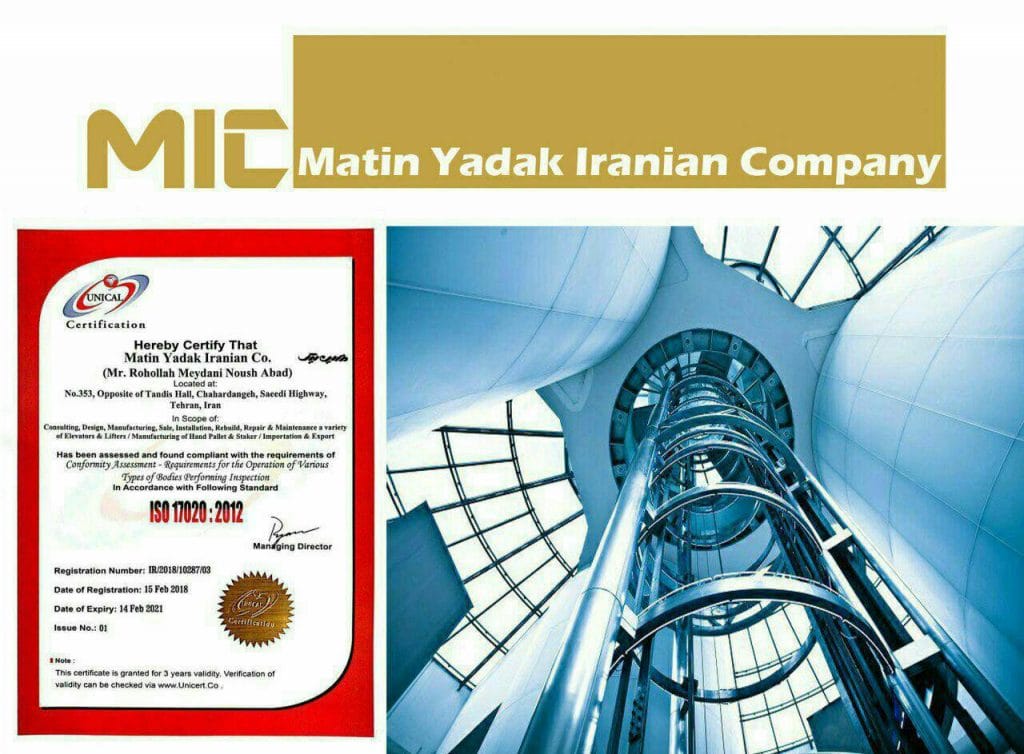 دریافت گواهینامه بین المللی جک پالت متین یدک