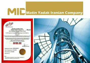 دریافت گواهینامه بین المللی جک پالت متین یدک